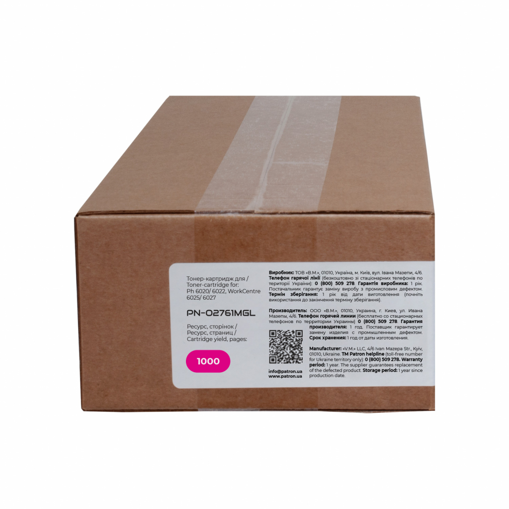 Тонер-картридж Patron Xerox 106R02761 Green Label, Magenta (PN-02761MGL) - зображення 3