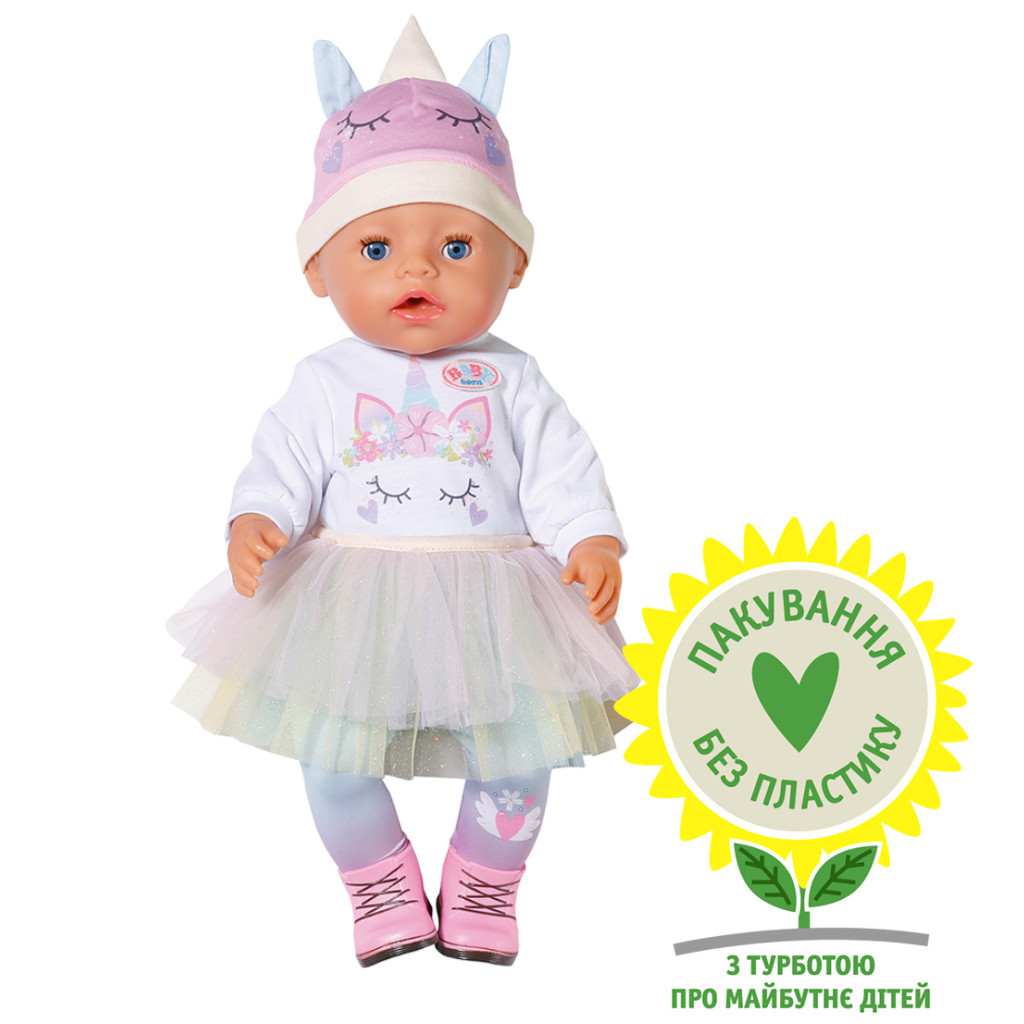 Пупс Zapf Baby Born - Чудовий єдиноріг (836378) - зображення 1