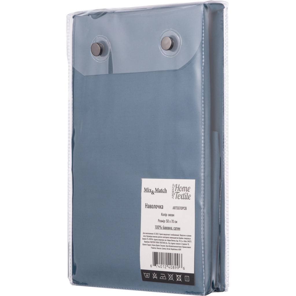 Наволочка Ardesto Mix&Match 50х70см сатин, океан (ART5070PCB) - зображення 5