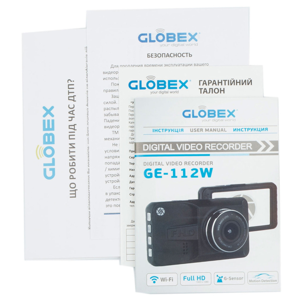 Відеореєстратор Globex GE-112W - зображення 11
