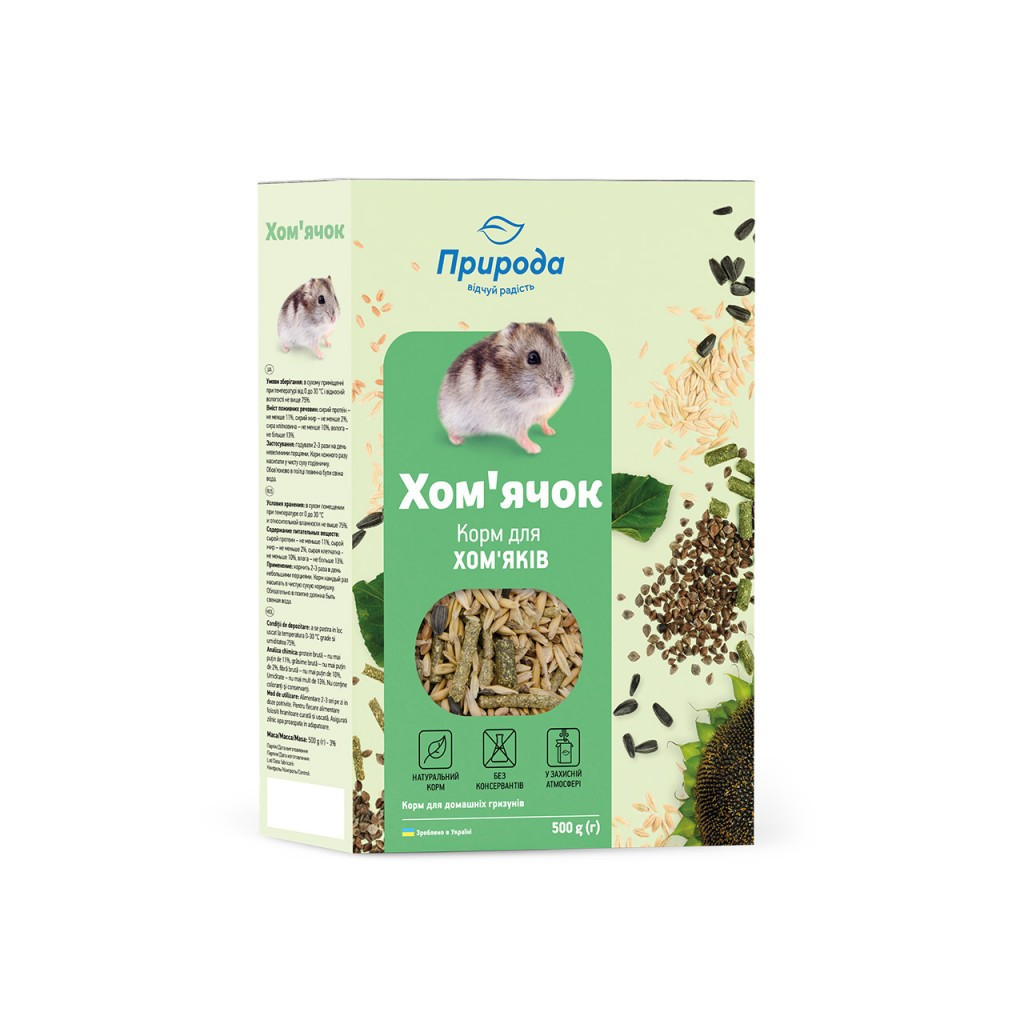 Корм для гризунів Природа «Хом'ячок» 500 г (4823082410705) - изображение 1