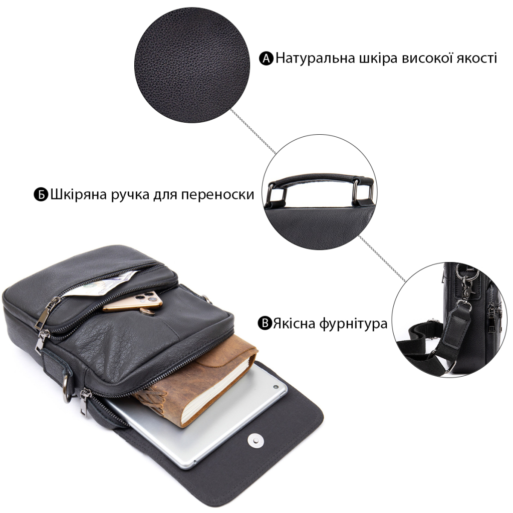 Сумка Vintage Вертикальна чоловіча у м'якій шкірі Чорна (20367) - зображення 4