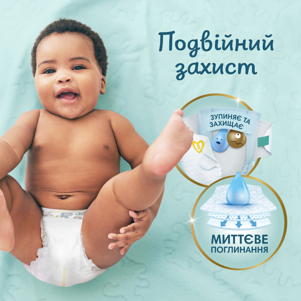 Підгузки Pampers Premium Care Maxi Розмір 4 (9-14 кг) 52 (4015400278818) - зображення 5