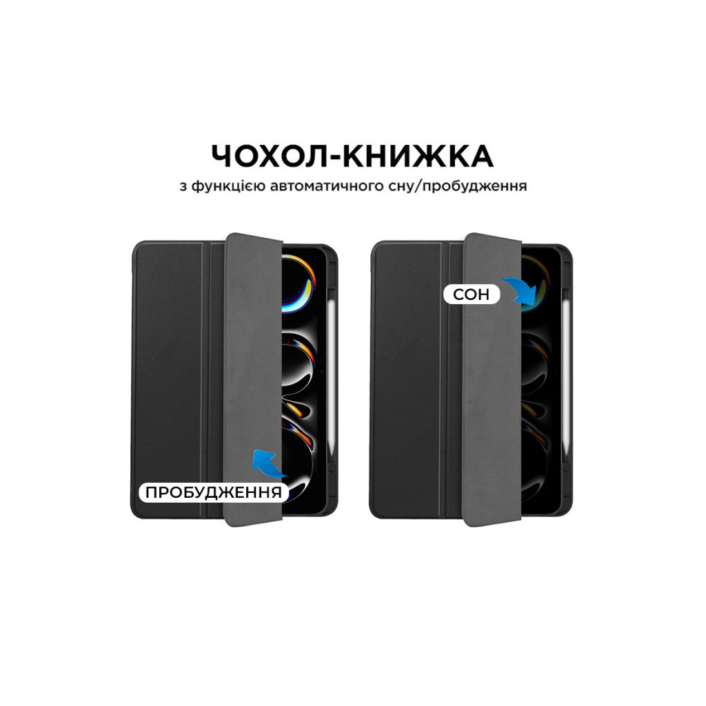 Чохол до планшета AirOn Premium SOFT iPad Pro 13 2024 + Film Black (4822352781129) - зображення 4