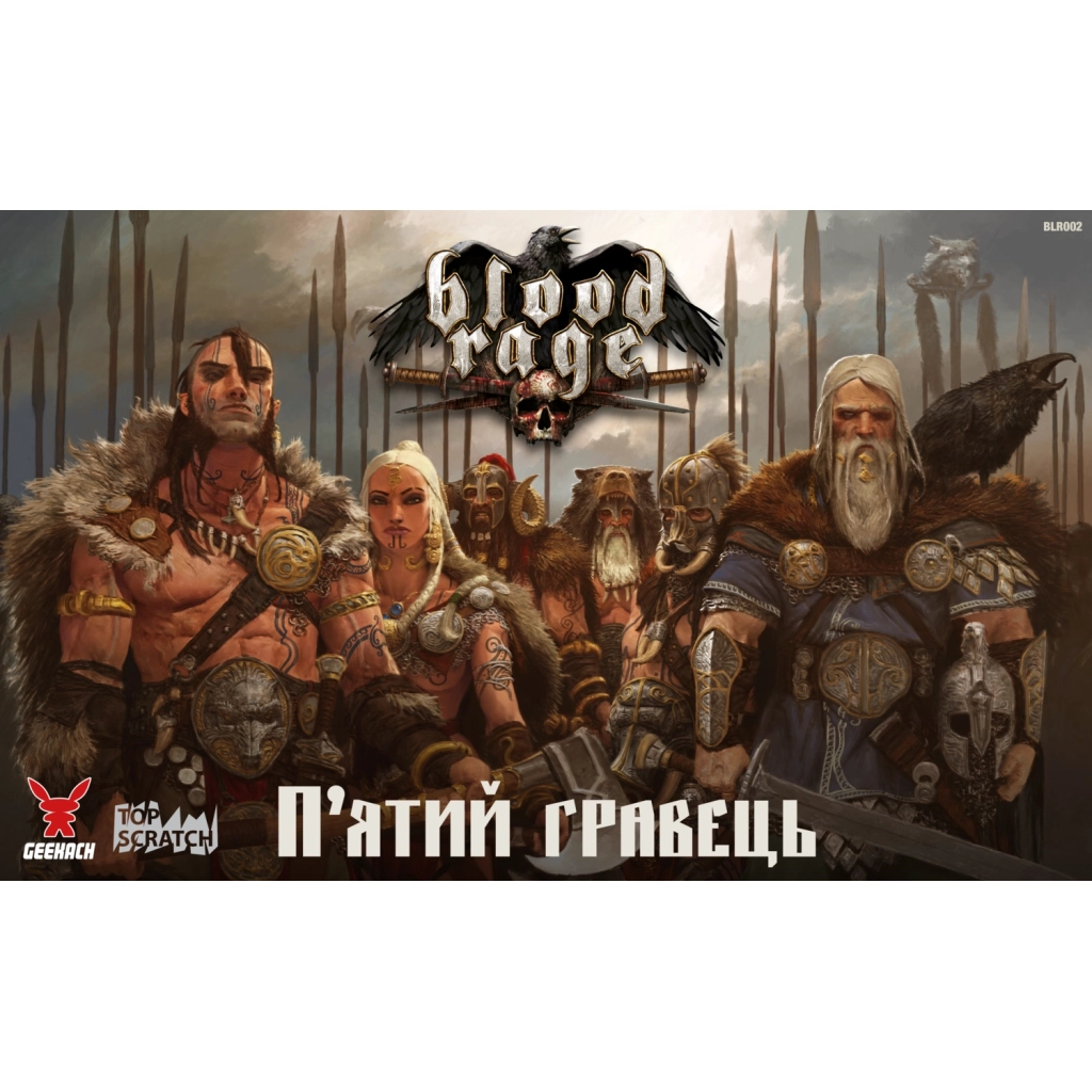 Настільна гра Geekach Games Лють крові. П’ятий гравець (Blood Rage: 5th Player Expansion) (укр.) доповнення (GKCH152BR) - зображення 4