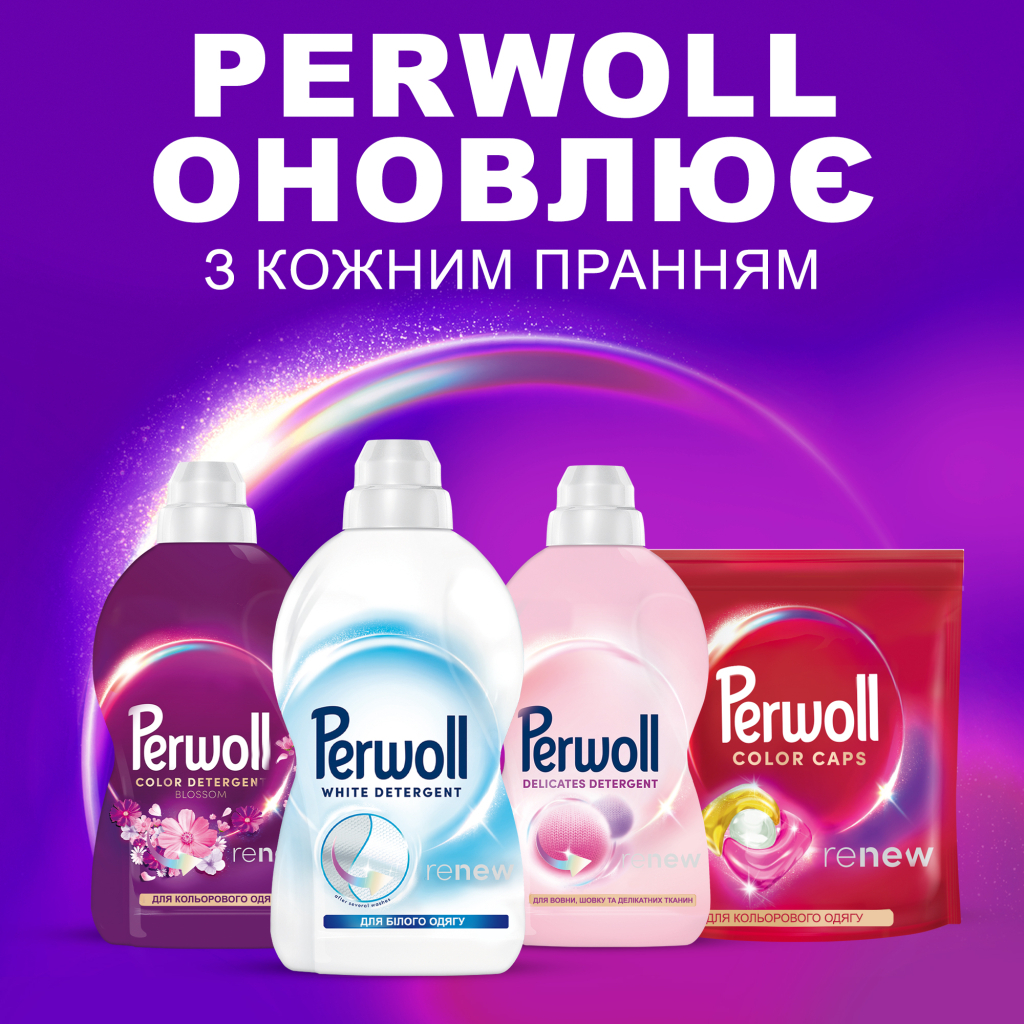 Гель для прання Perwoll Для білих речей 3 л (9000101809688) - зображення 6