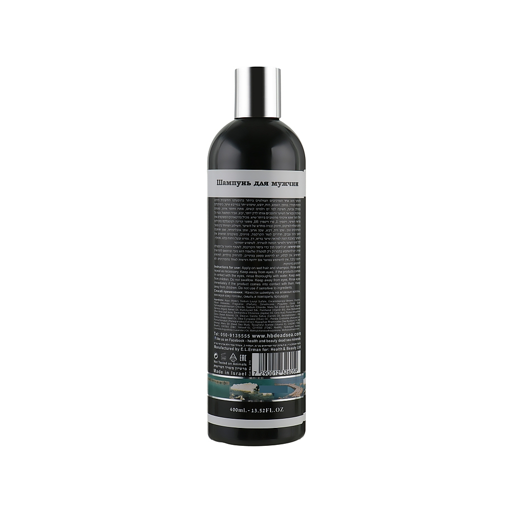 Шампунь Health and Beauty Для чоловіків 400 мл (7290012326059) - зображення 2