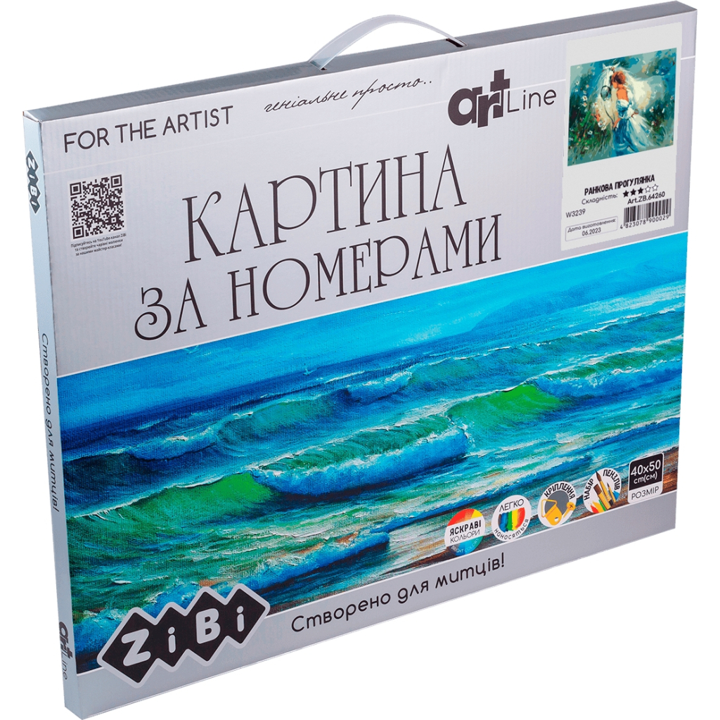 Картина по номерам ZiBi Ранкова прогулянка 40*50 см ART Line (ZB.64260) - зображення 2