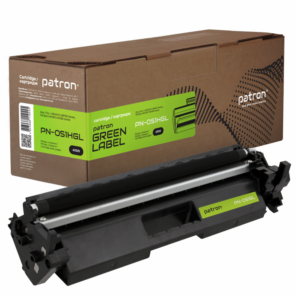 Картридж Patron CANON 051H GREEN Label (PN-051HGL) - зображення 1