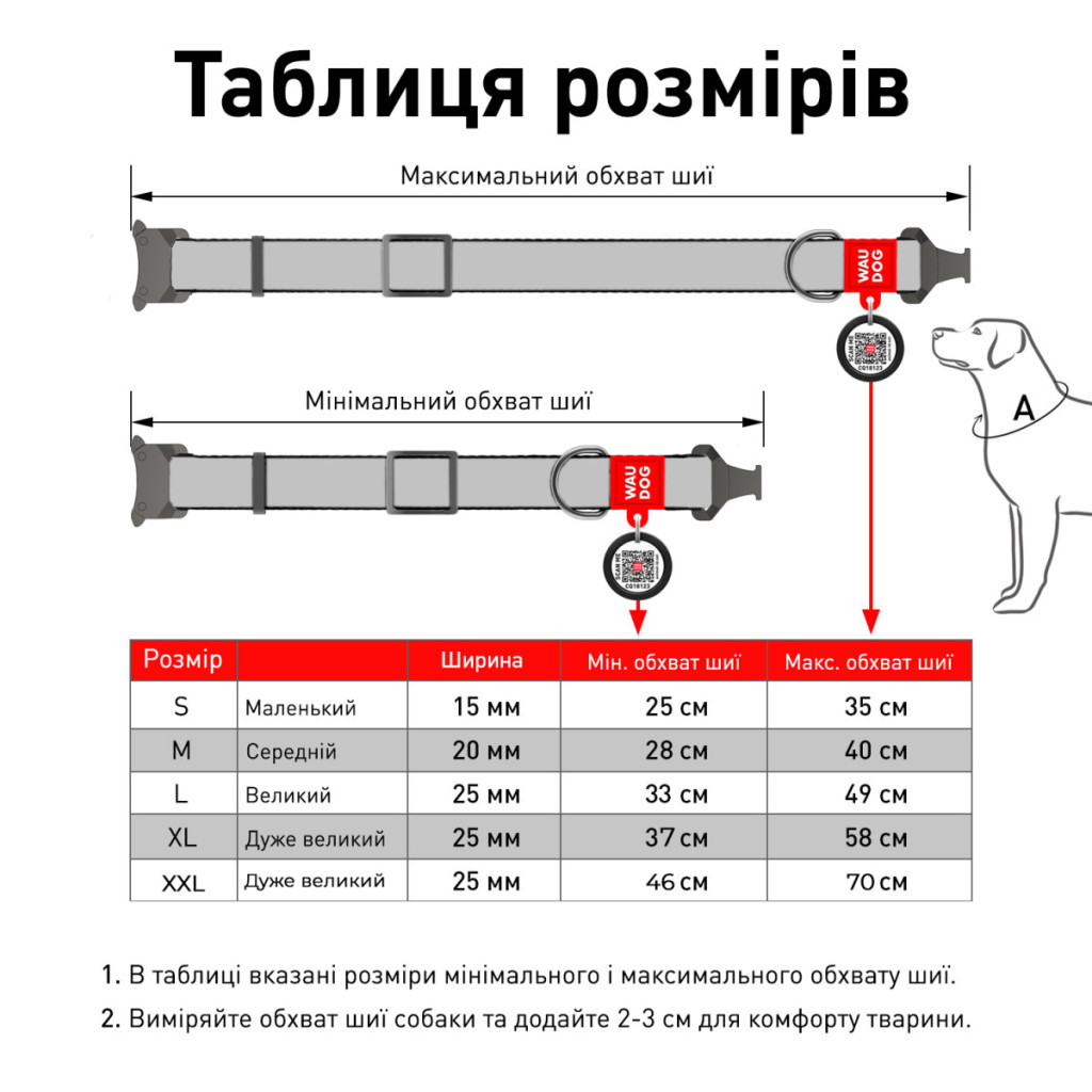 Нашийник для тварин WAUDOG Nylon з QR паспортом "Рік та Морті 1" металева пряжка-фастекс L (4507-0280) - зображення 8