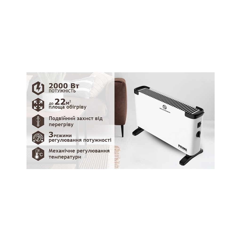 Обігрівач PRIME Technics PCH 2032 WL - зображення 9