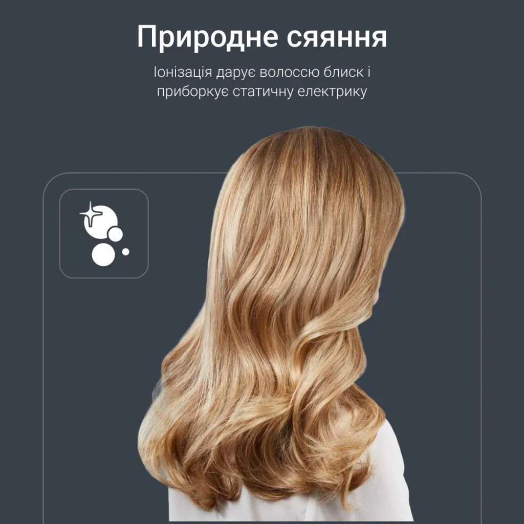 Фен Rowenta HY7120E0 - изображение 5