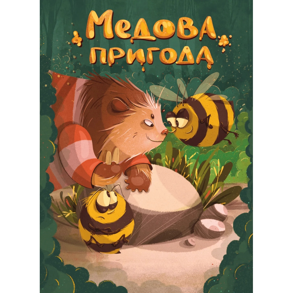 Настільна гра Geekach Games Медова пригода (укр.) (GKST001UA) - зображення 8