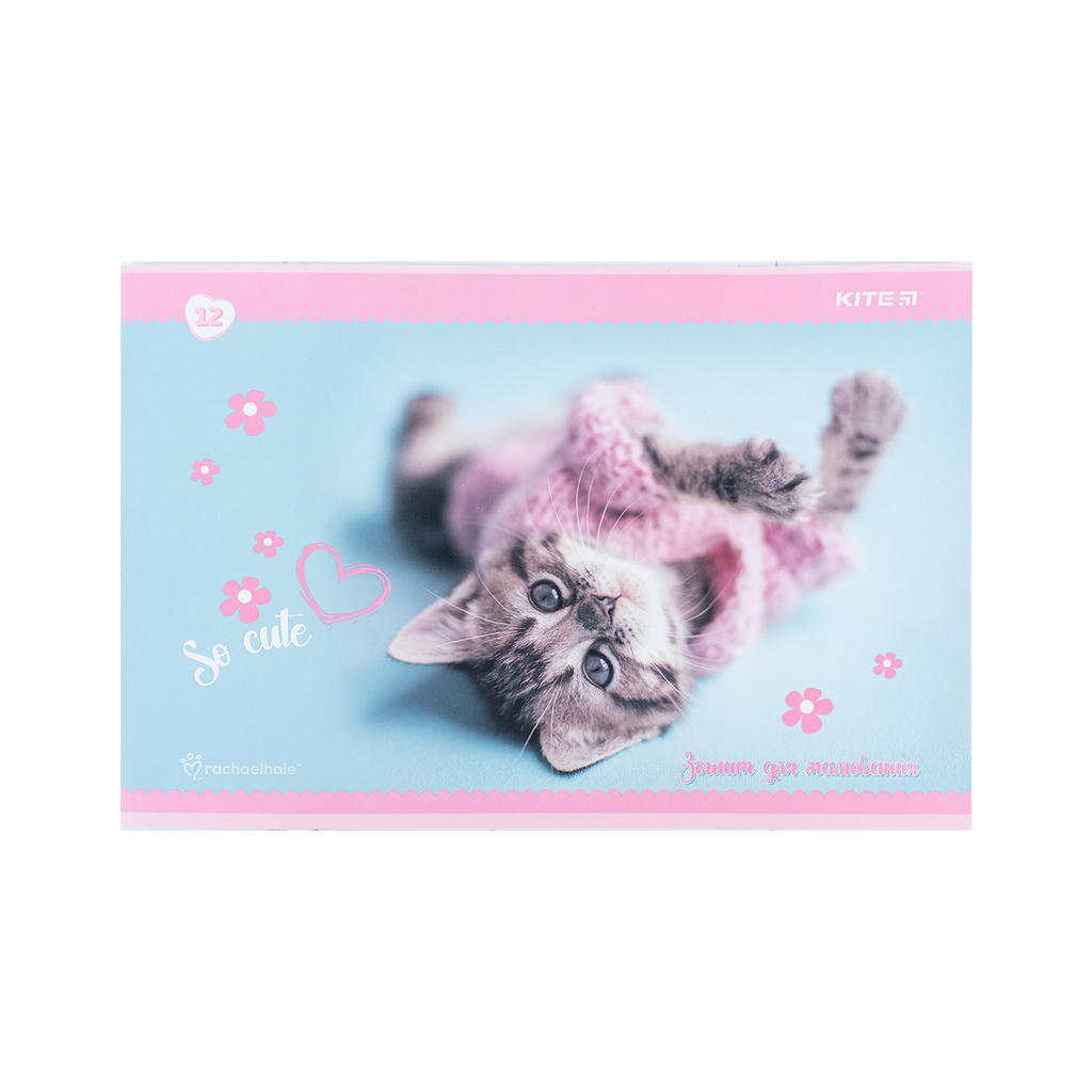 Альбом для малювання Kite Rachael Hale, 12 аркушів (R24-241) - изображение 9