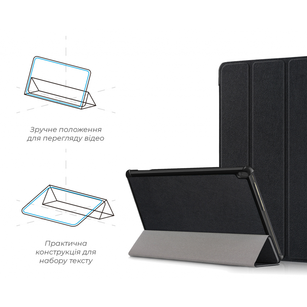 Чохол до планшета Armorstandart Smart Case Lenovo Tab M10 TB-X605/TB-X505 Black (ARM58614) - зображення 4