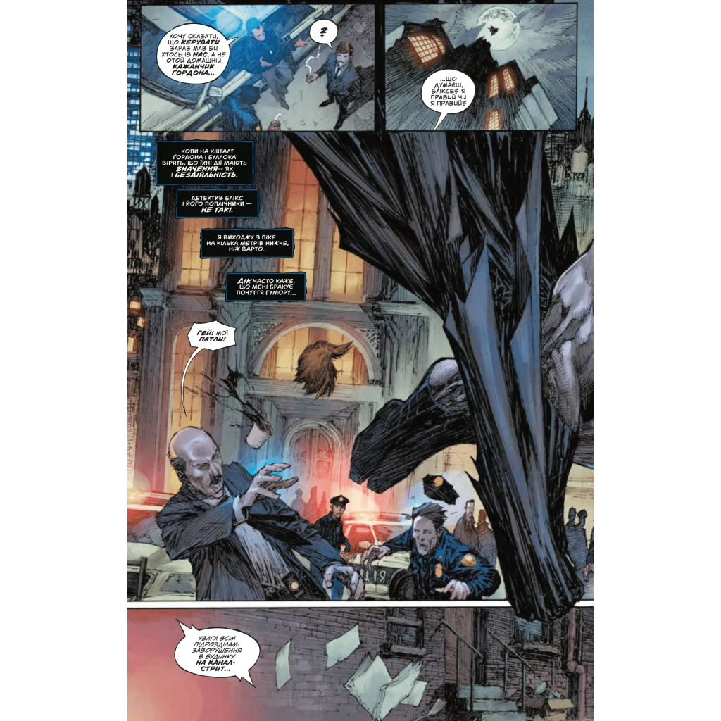 Комікс Бетмен і Джокер. Згубний дует - Марк Сільвестрі Vivat (9786171706002) - зображення 9