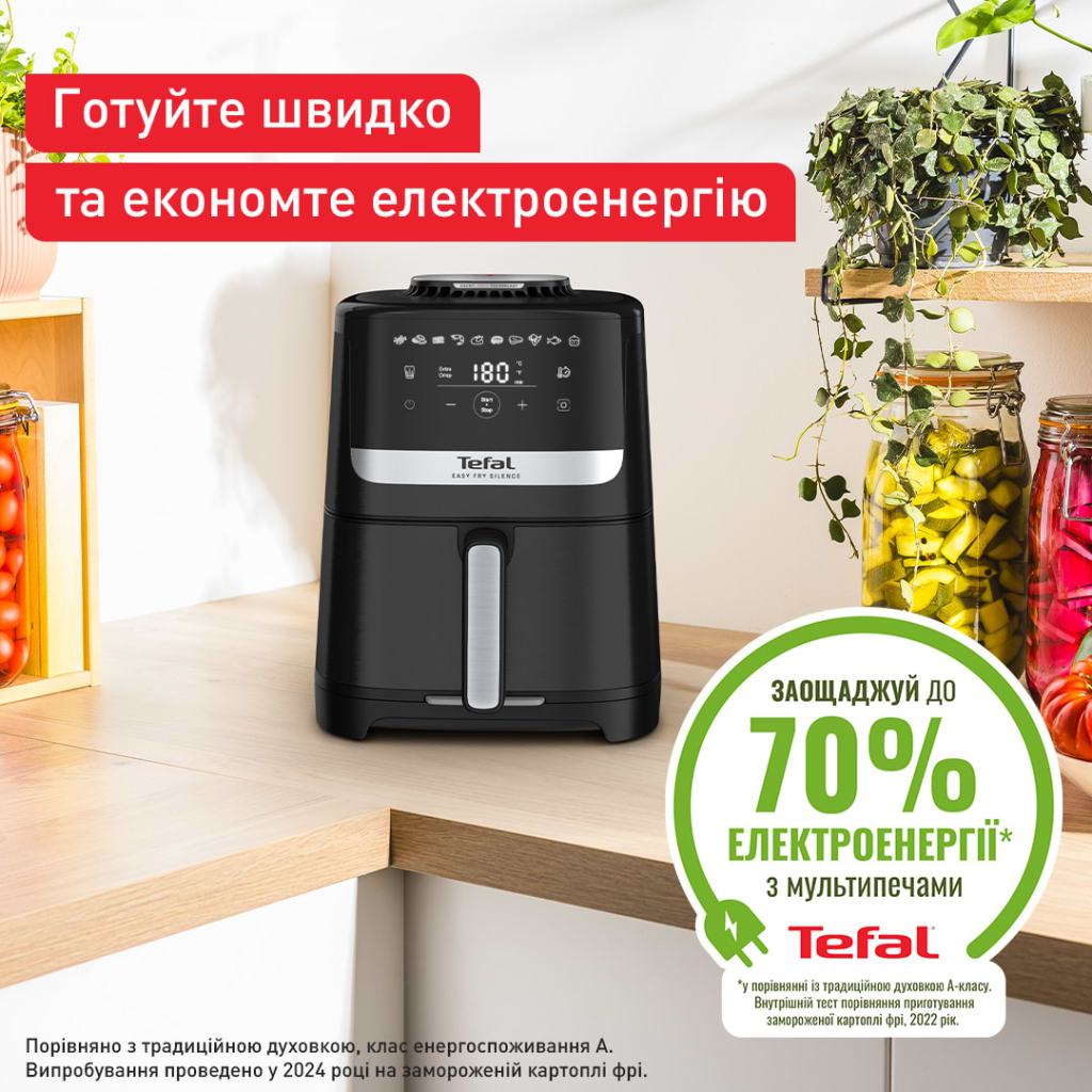 Мультипіч Tefal Easy Fry Silence (EY5528E0) - изображение 4