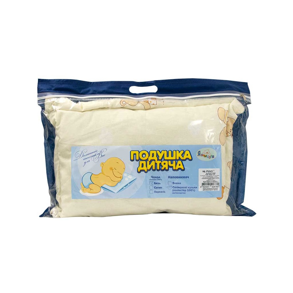 Подушка Руно силіконова Бежева 40x60 (309.02СЛУ_бежевий) - зображення 4