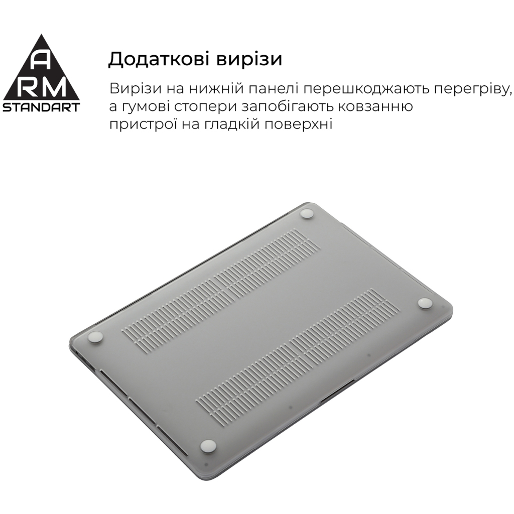 Чохол до ноутбука Armorstandart 16 MacBook Pro M3/M2/M1 (A2485/A2780) 2021/2023 Matte Shell (ARM61430) - зображення 4
