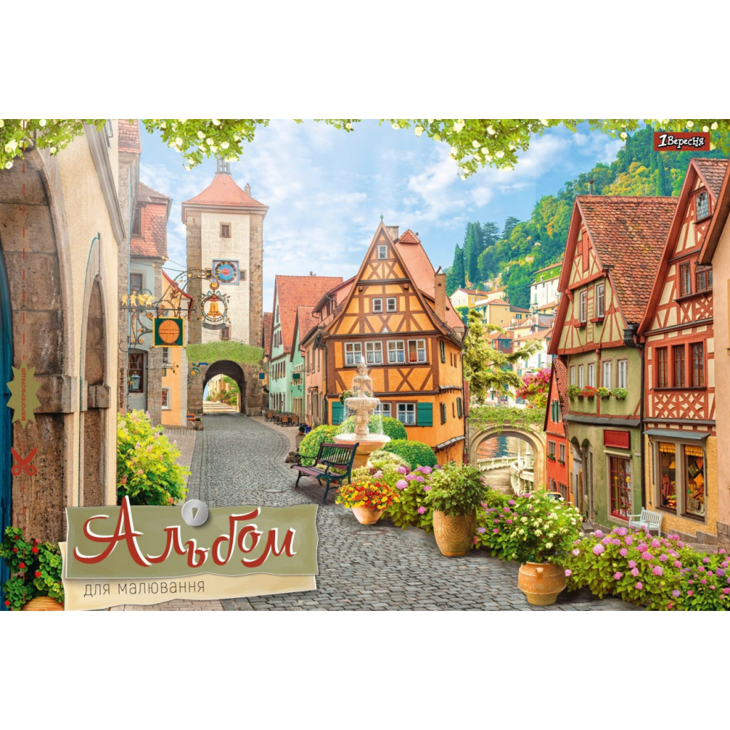 Альбом для малювання 1 вересня А4 скоба, з перфорацією, 28 аркушів (130492) - изображение 2