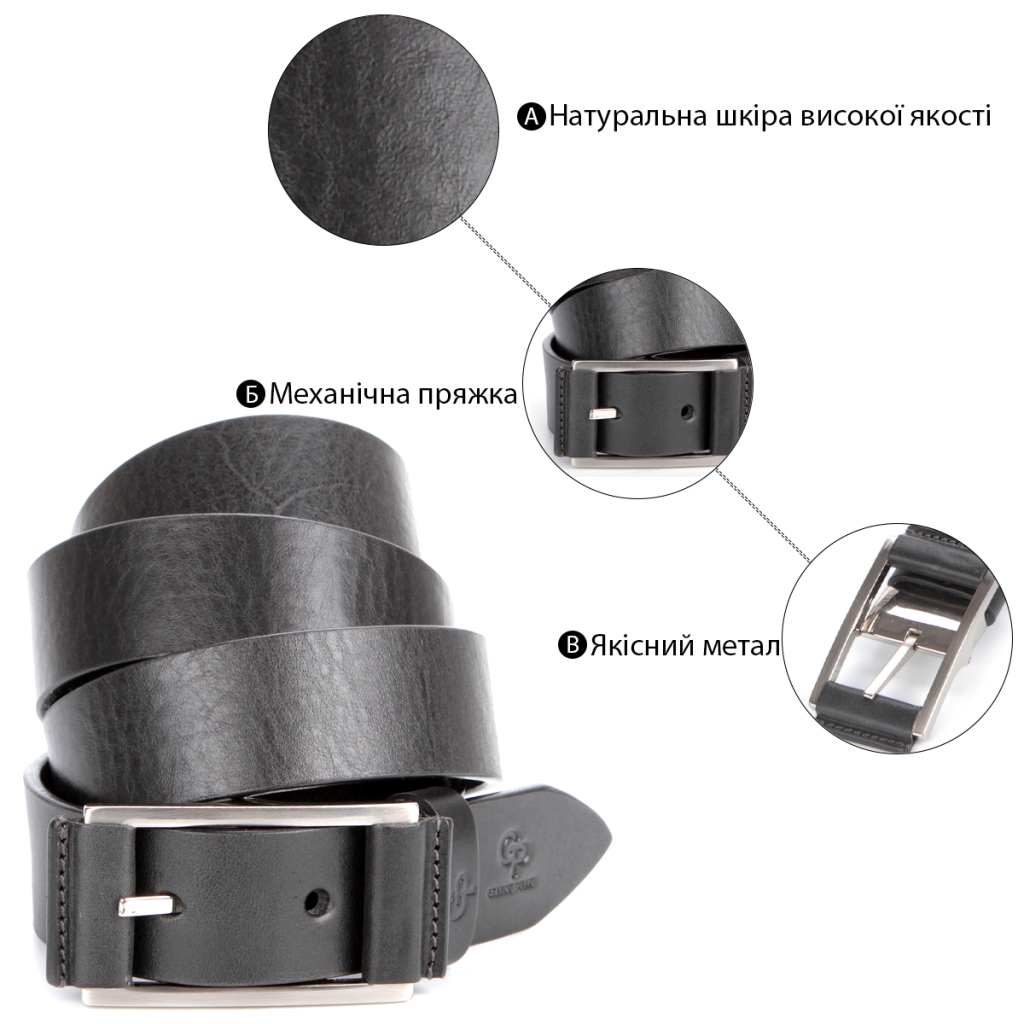 Ремінь Grande Pelle Чорний (00869) - зображення 5