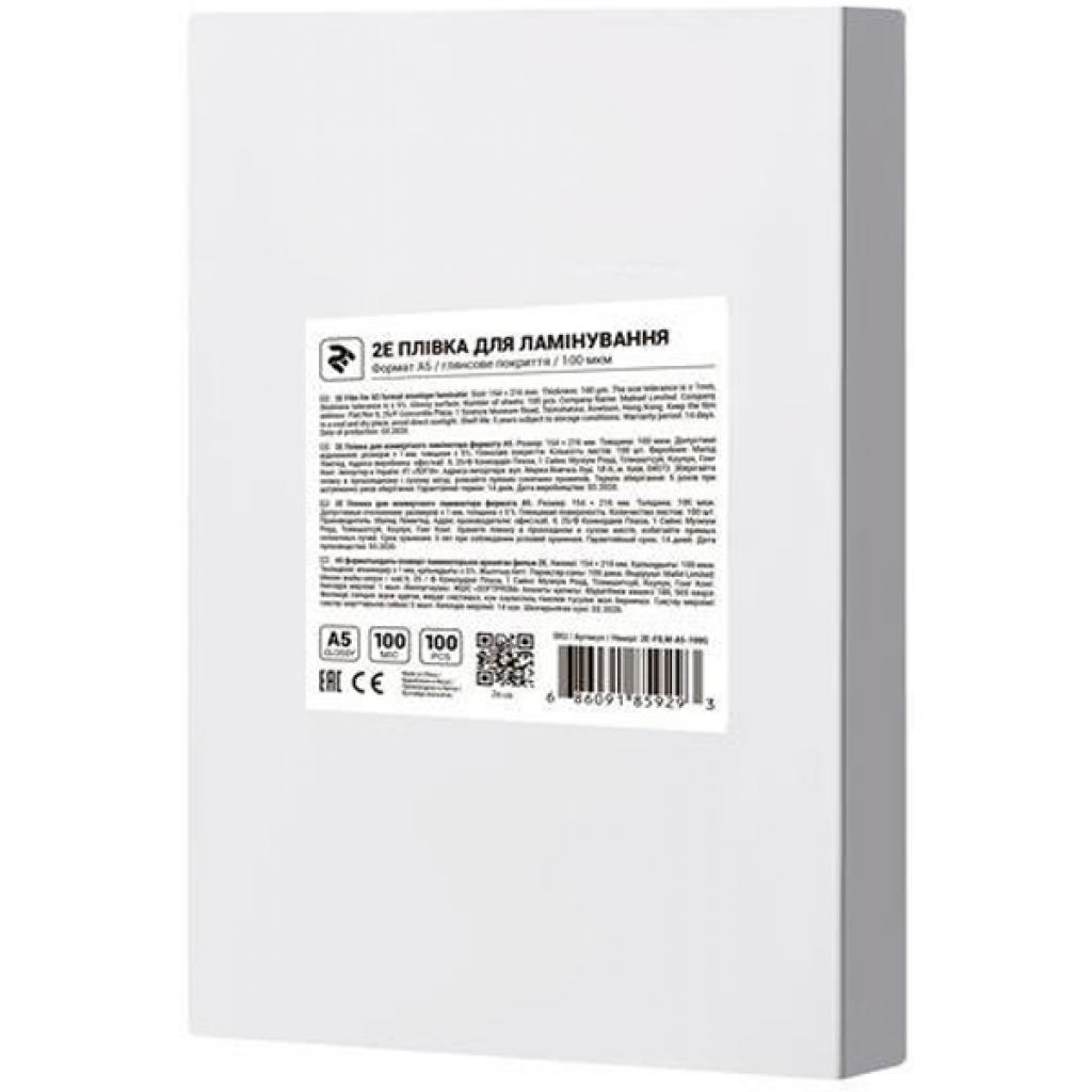 Плівка для ламінування 2E А5 80 мкн (100 шт.) (2E-FILM-A5-080G) - зображення 1