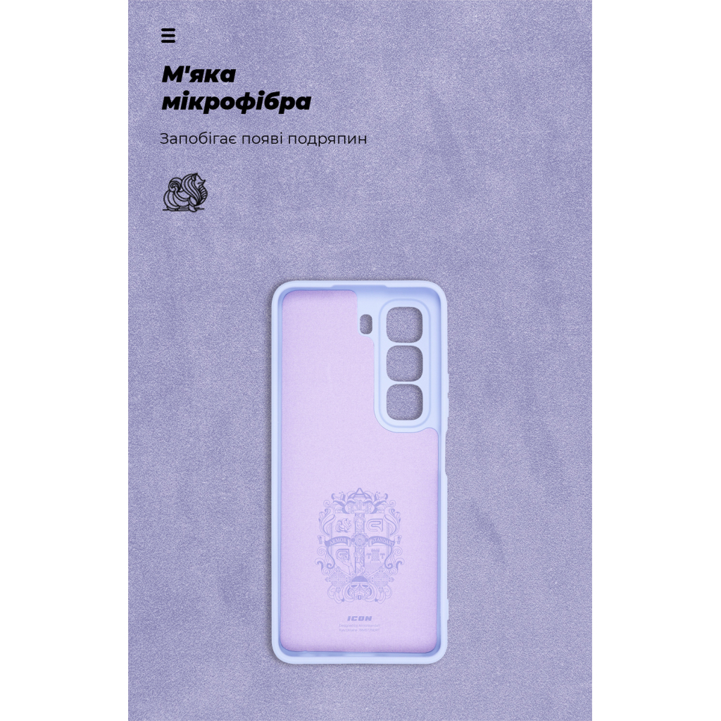 Чохол до мобільного телефона Armorstandart ICON Infinix Hot 50 4G Camera cover Lavender (ARM80979) - зображення 4