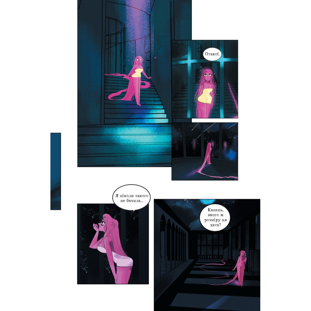 Комікс Пристрасті Олімпу - Рейчел Смайт Vivat (9789669829191) - зображення 2