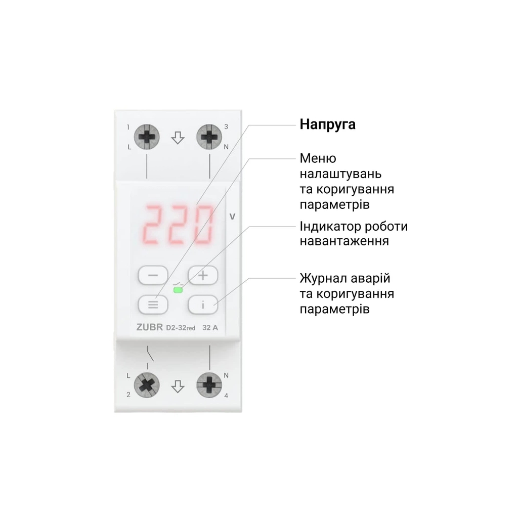 Реле напруги ZUBR D2-63 red (4820120221736) - picture 2