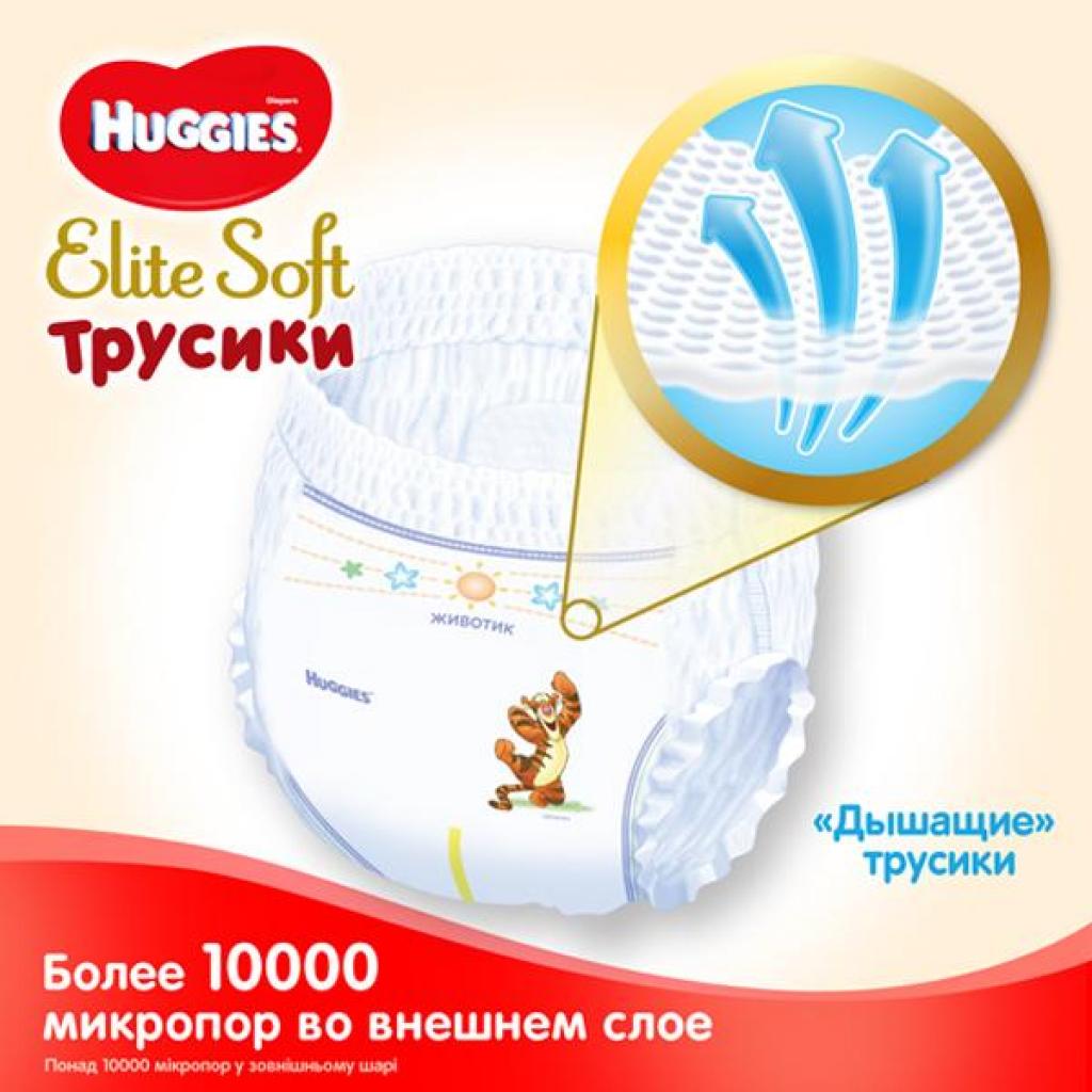 Підгузки Huggies Elite Soft Pants Розмір 4 (9-14 кг) 21 шт (5029053546971) - зображення 3