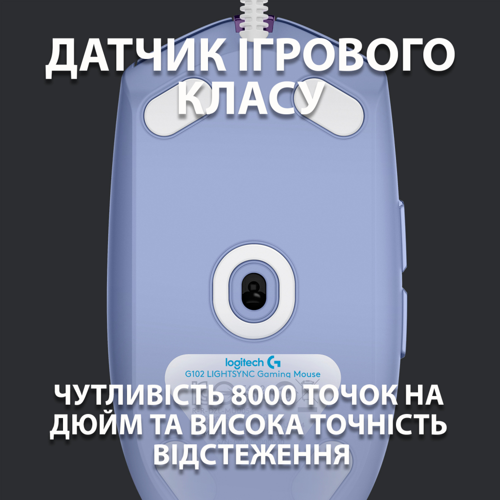 Мишка Logitech G102 Lightsync Lilac (910-005854) - зображення 3