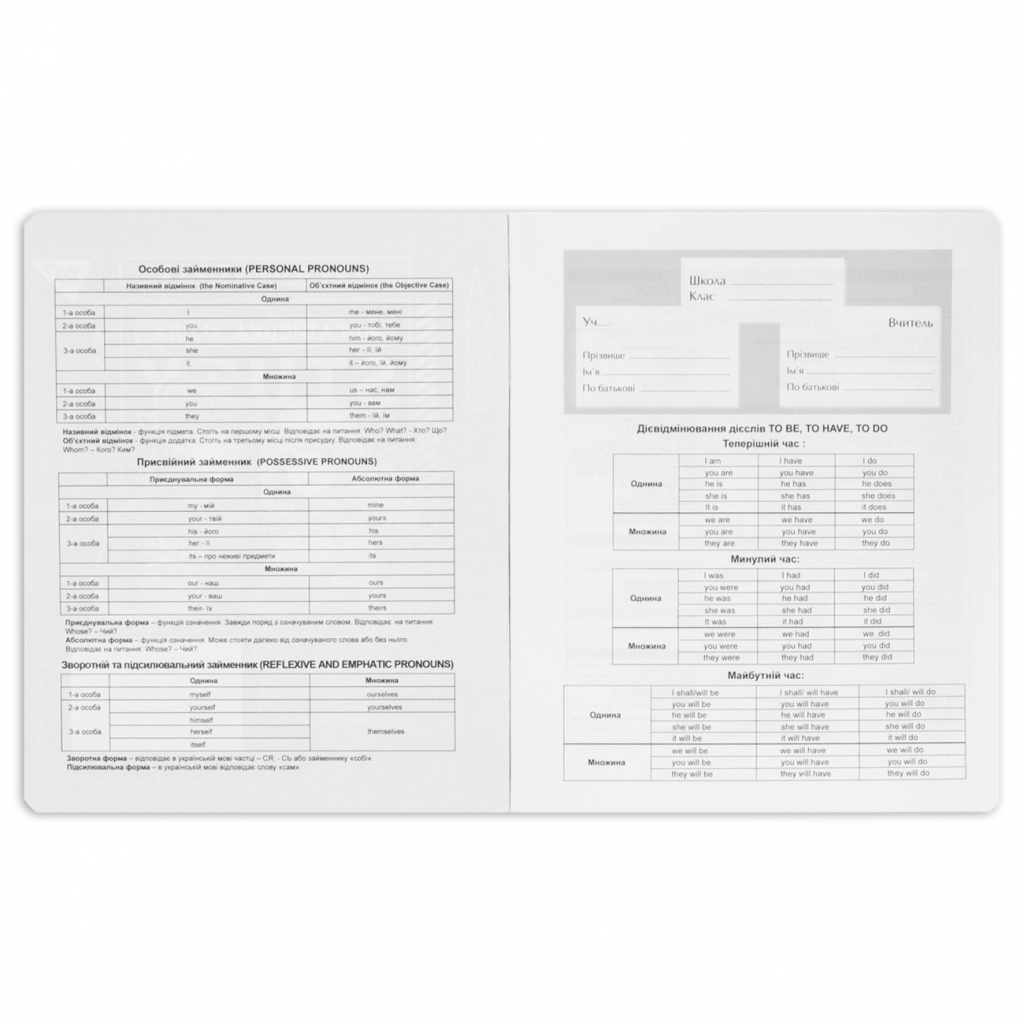 Зошит Yes предметний АНГЛІЙСЬКА МОВА Fusion 48 аркушів, лінія (767477) - зображення 2