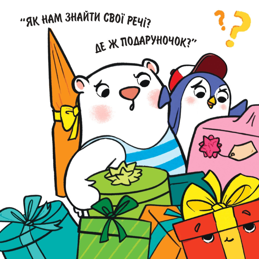 Книга Святий Миколай вирушає на відпочинок - Паоло Манчіні, Лука де Леоне Yakaboo Publishing (9786178222338) - зображення 6