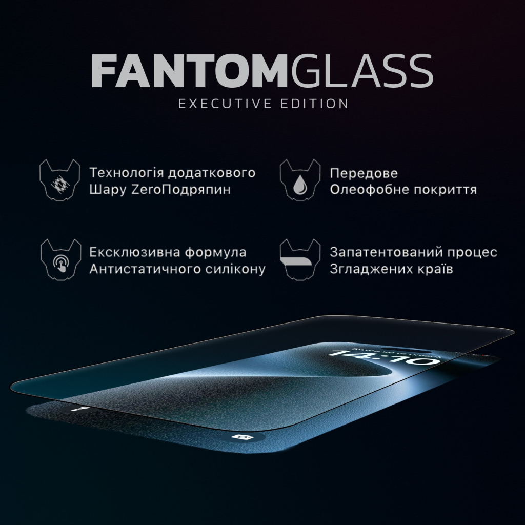 Скло захисне iLera Fantom Glass iPhone 16 Pro (ILFANT16PR) - зображення 5