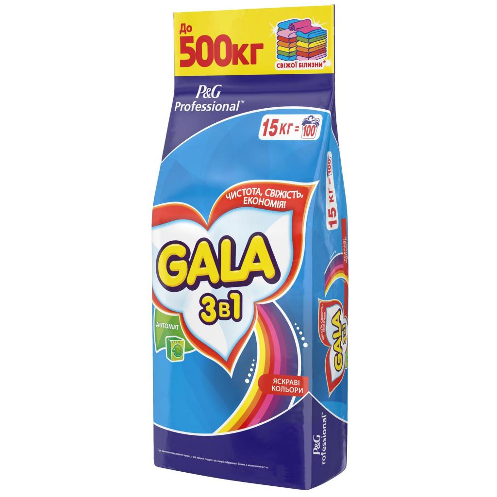 Пральний порошок Gala 3в1 Яскраві кольори (4015400850359) - зображення 2