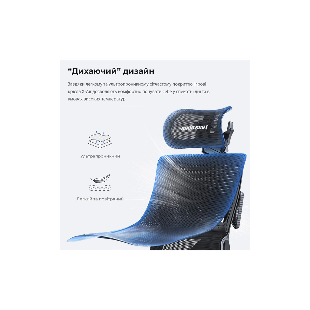 Крісло ігрове Anda Seat X-Air Mega Size XL Mesh Gray (AD-WY-01-GGF) - зображення 8