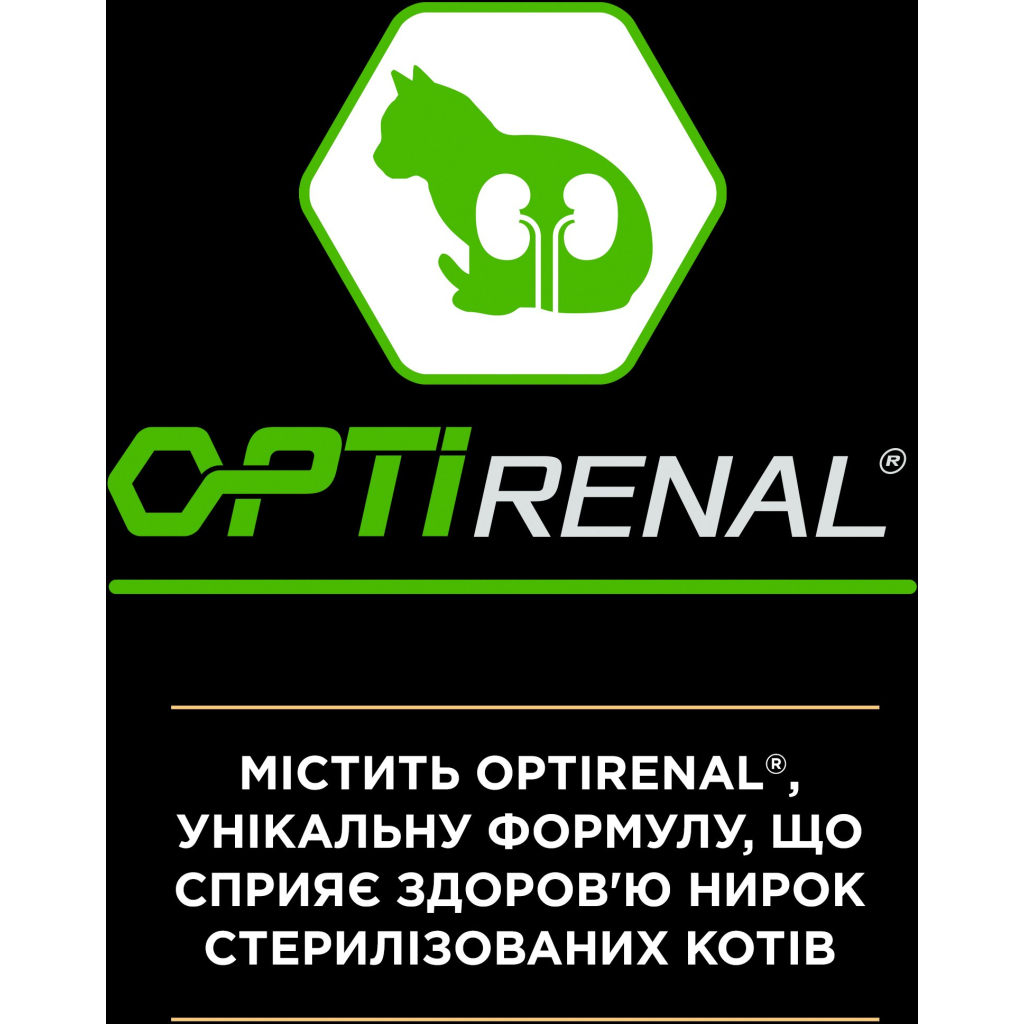 Сухий корм для кішок Purina Pro Plan Sterilised Adult 1+ Renal Plus Для дорослих стерилізованих З індичкою 1.5 кг (7613033566592) - зображення 7