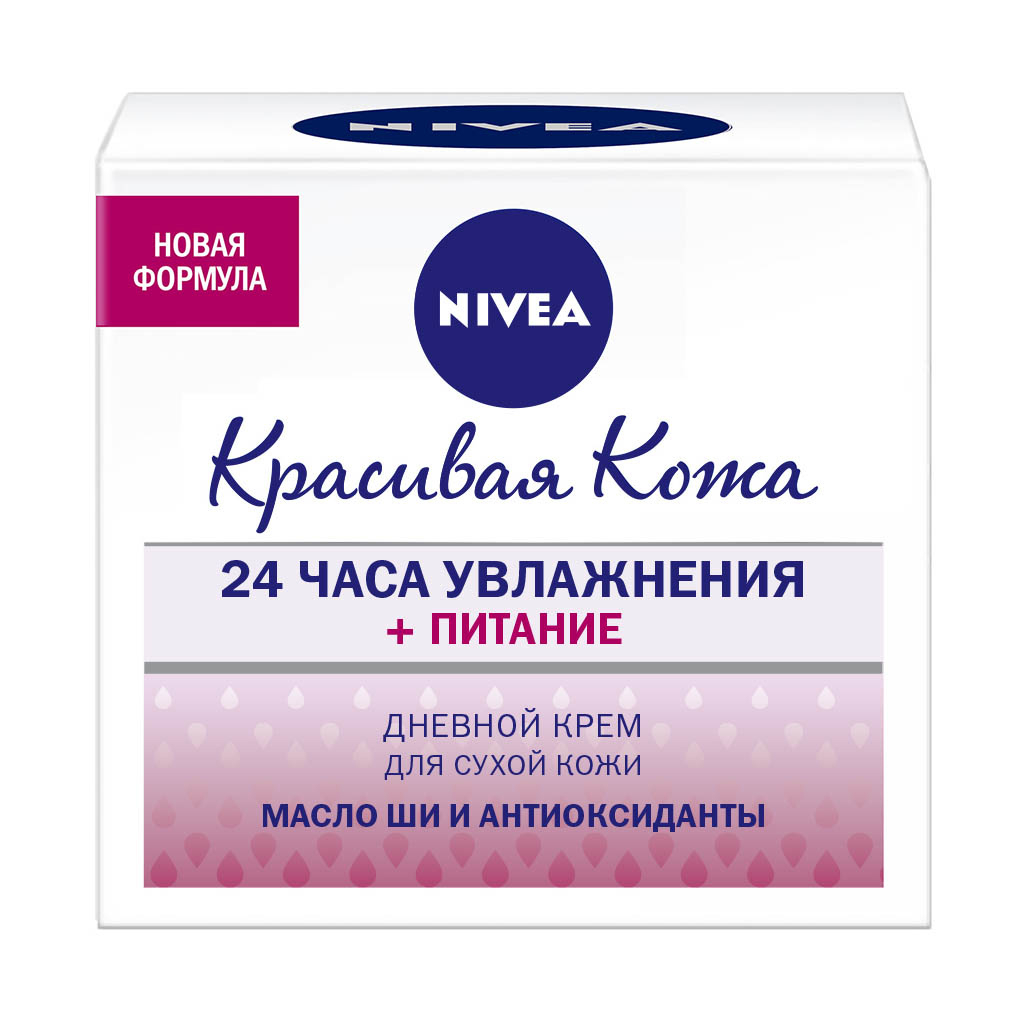 Крем для обличчя Nivea Денний Красива Шкіра для сухої шкіри 50 мл (4005900417558) - зображення 1
