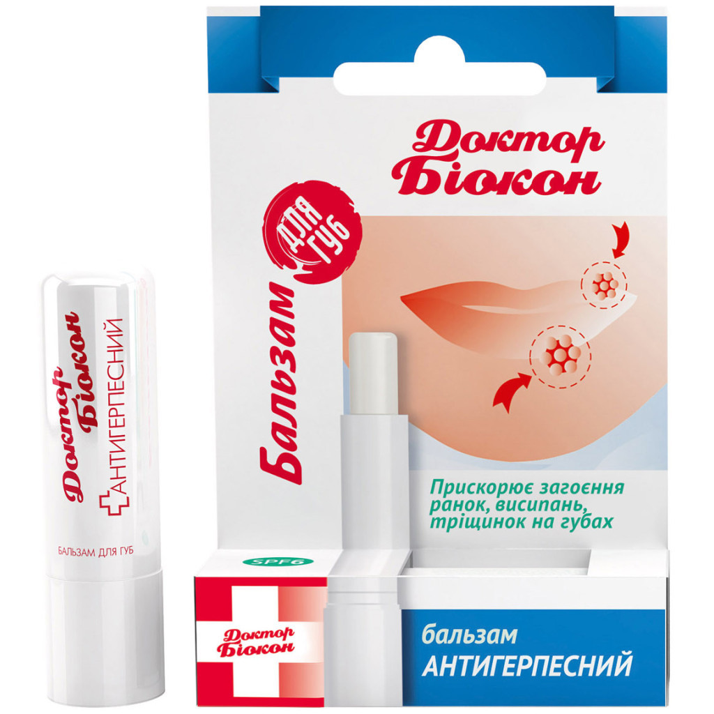 Бальзам для губ Біокон Доктор Біокон Антигерпесний 4.6 г (4820008310859) - зображення 1