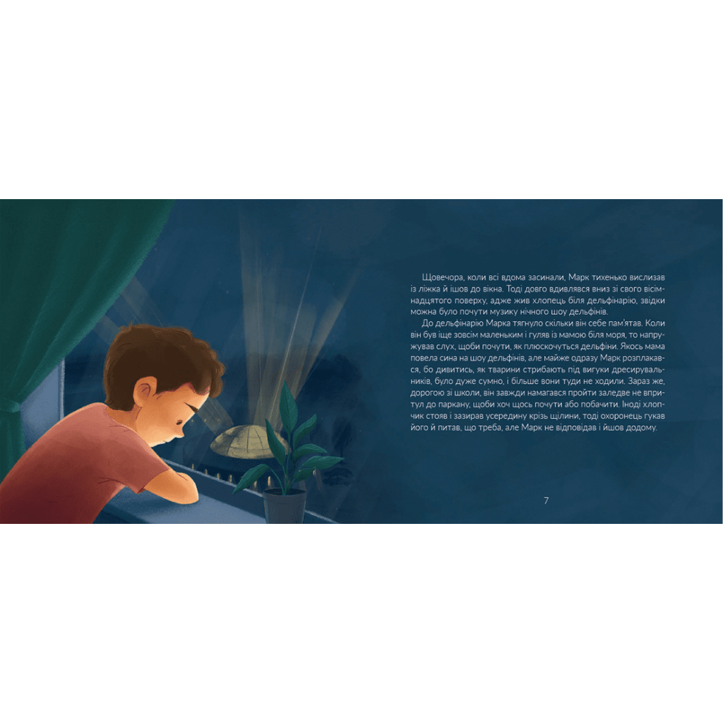 Книга Місія "Порятунок": Дельфіни - Євгенія Завалій Видавництво Старого Лева (9789664480878) - зображення 3