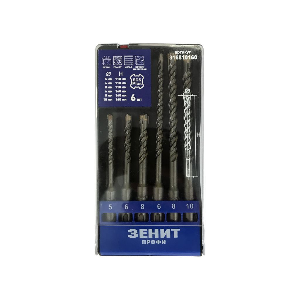 Набір бурів Зеніт SDS-Plus з 4-ма ріжучими кромками 5/6/8*110мм та 6/8/10х160м (316810160) - зображення 1