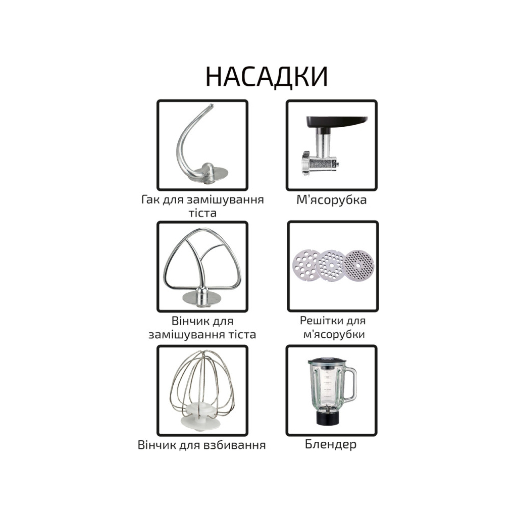 Кухонний комбайн Grunhelm GKM0016B - зображення 4