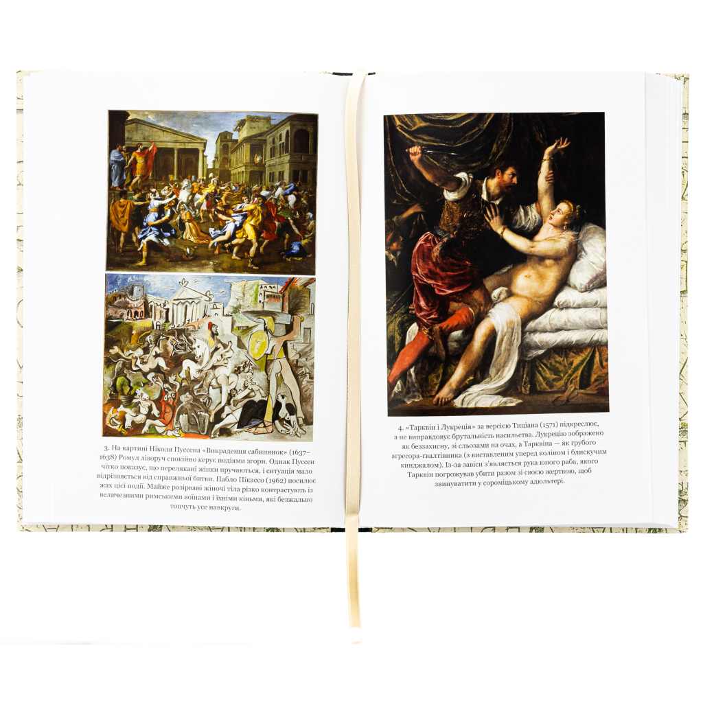 Книга SPQR. Історія Давнього Риму - Мері Берд BookChef (9786175483268) - зображення 5