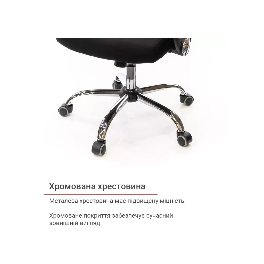 Офісне крісло Аклас Гілмор FX CH TILT Чорне (11033) - зображення 12