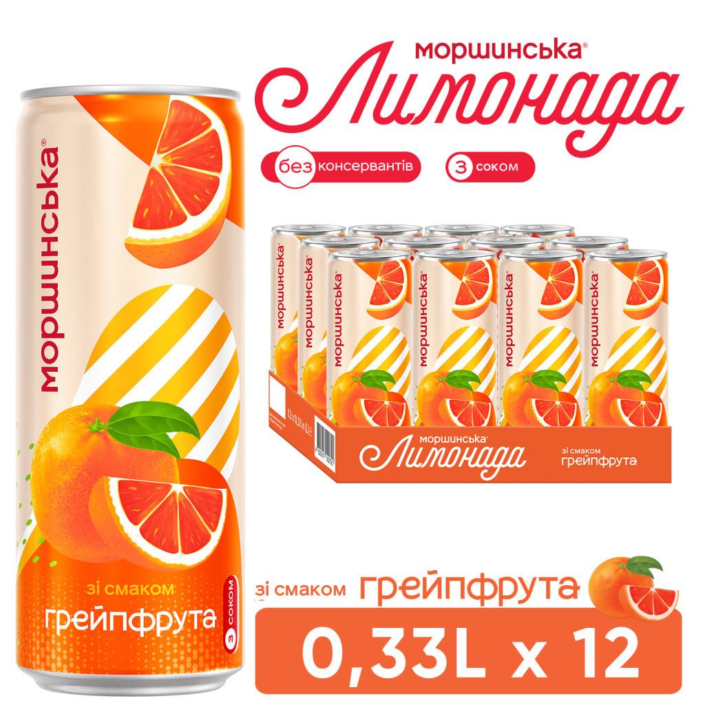 Напій Моршинська соковмісний Лимонада зі смаком Грейпфрута 0.33 л (4820017002783) - изображение 5