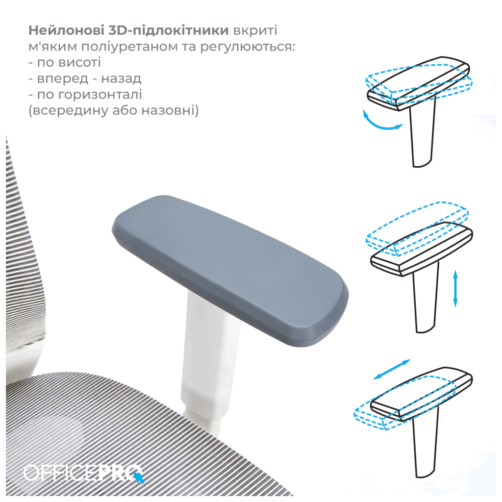 Офісне крісло OfficePro Balance OC620-W-LG-LG (OC620-W-LG-LG) - зображення 6