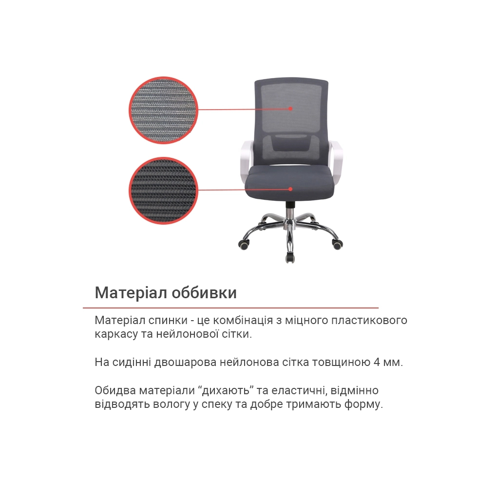 Офісне крісло Аклас Конвалія BL Tilt Сірий (Сірий/Чорний) (00160109) - зображення 7