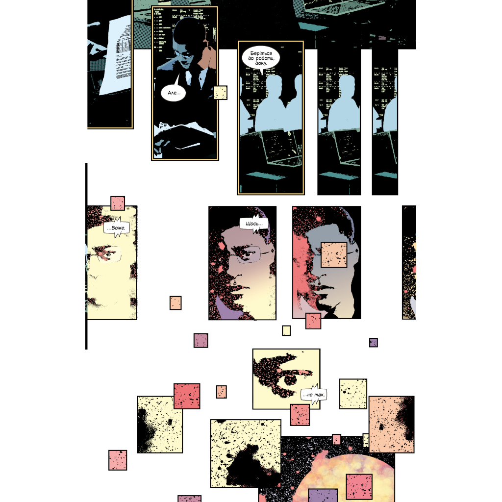 Комікс Первородне - Джефф Лемір Видавництво РМ (9786178512323) - зображення 6