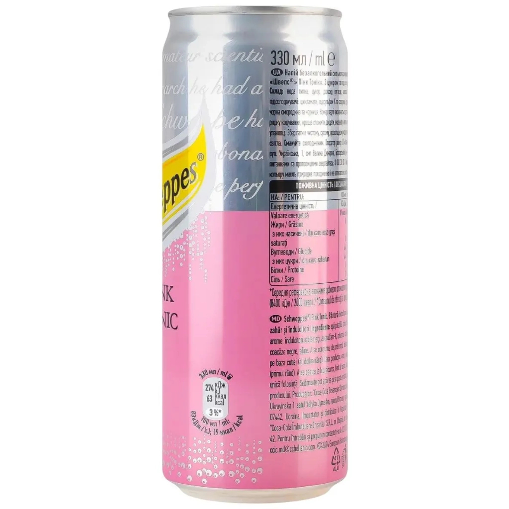 Напій Schweppes Pink Tonic Безалкогольний сильногазований 330 мл (5449000303615) - зображення 3