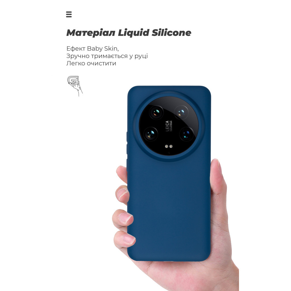 Чохол до мобільного телефона Armorstandart ICON Xiaomi 14 Ultra Dark Blue (ARM74116) - зображення 7